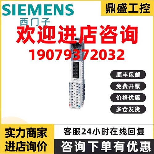 议价6ES7193-6BP00-0DU0西门子基单元 BU20-P16A02D，BU 型 U0