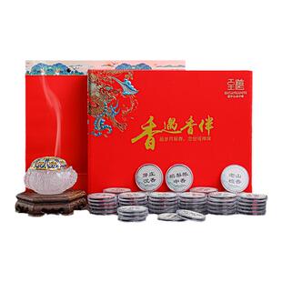 至檀【练字读书学习】静心凝神香薰男女学生老师阅读提高专注神器