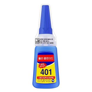 韩版401胶水强力多功能粘得牢金属塑料亚克力陶瓷玻璃万能胶快干