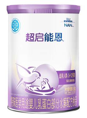 能恩1段水解奶粉追溯380g