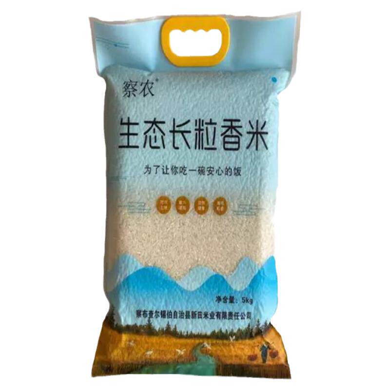 新疆察农生态长粒香米