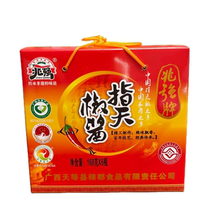 兆强指天椒酱辣椒酱168g瓶装蒜蓉广西天等特产辣椒蘸料香辣烧烤酱