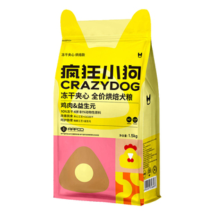 疯狂小狗夹心狗粮1.5/10kg小型成幼犬粮鸭肉梨泰迪博美柯基比熊