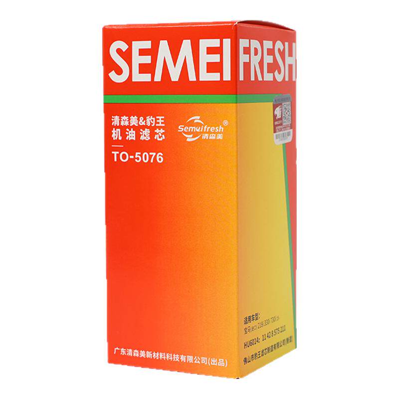 豹王机油滤芯适用宝马
