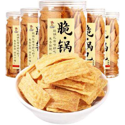 无名小卒手工罐装脆锅巴