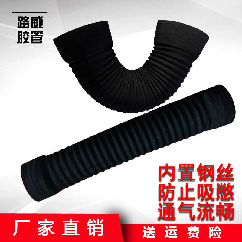 空滤进气管钢丝管波纹橡胶管汽车改装空气管耐高温水管大小头 500