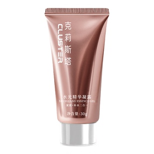 CLUSTER植萃精华油配水光精华凝露