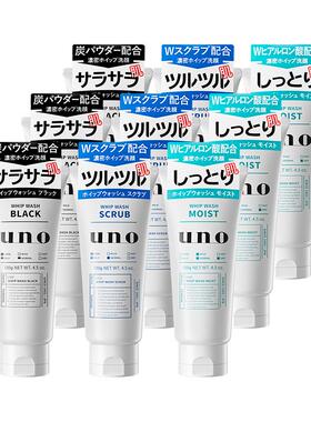 UNO/吾诺控油去角质保湿泡沫丰富
