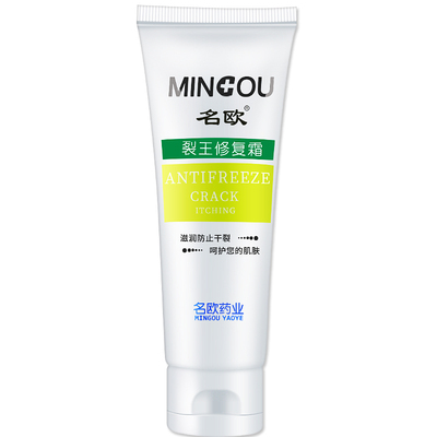 手指头手掌脱皮开裂【愈合神器】