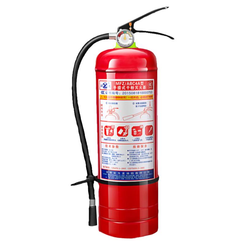 国标手提式灭火器4公斤商铺用家用店铺工厂干粉2/3/5/8kg消防器材