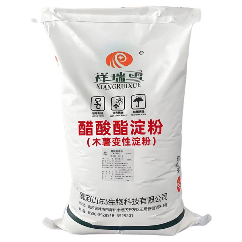 醋酸酯淀粉乙酰化二淀粉磷酸酯木薯变性淀粉食品级祥瑞雪25kg包邮