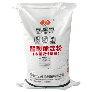 醋酸酯淀粉乙酰化二淀粉磷酸酯木薯变性淀粉食品级祥瑞雪25kg包邮