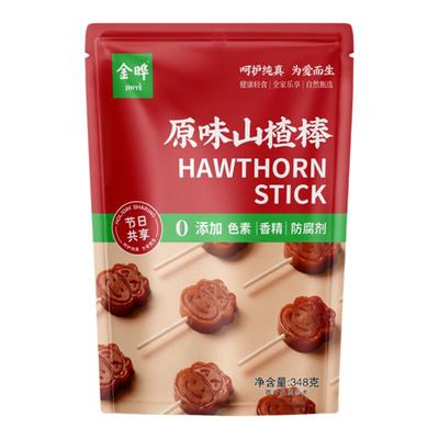 金晔山楂棒，节日共享装