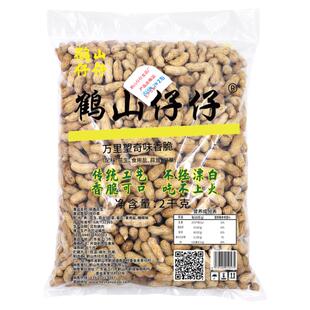 鹤山仔仔万里望蒜香蒜蓉味带壳珍珠花生广东特产婚庆宴会包装咸脆