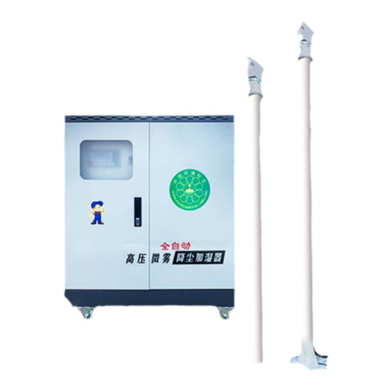 工地高杆雾桩喷淋系统除尘降温智能自动360度旋转喷淋厂房搅拌站