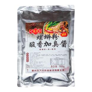 柳州螺蛳粉酸笋酱调料包商用配料汤料包增香酸无加臭剂酱料增笋味