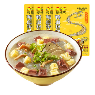樱桃鸭南京鸭血粉丝汤懒人方便速食夜宵正宗老鸭汤特产小吃盒装