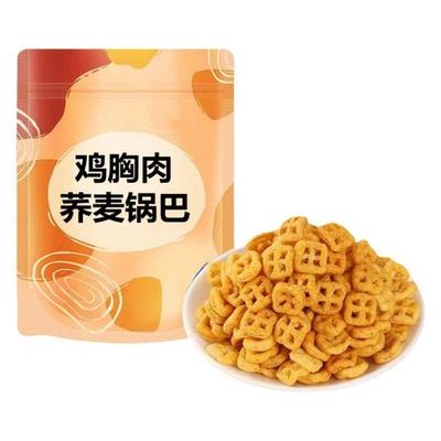 糖人专用粗粮零食无糖荞麦锅巴