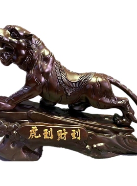 虎年木雕实木摆件黑檀木家居装饰