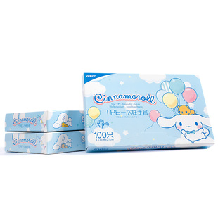 宜洁大耳狗tpe一次性手套食品级专用加厚家务清洁厨房烘焙防水用