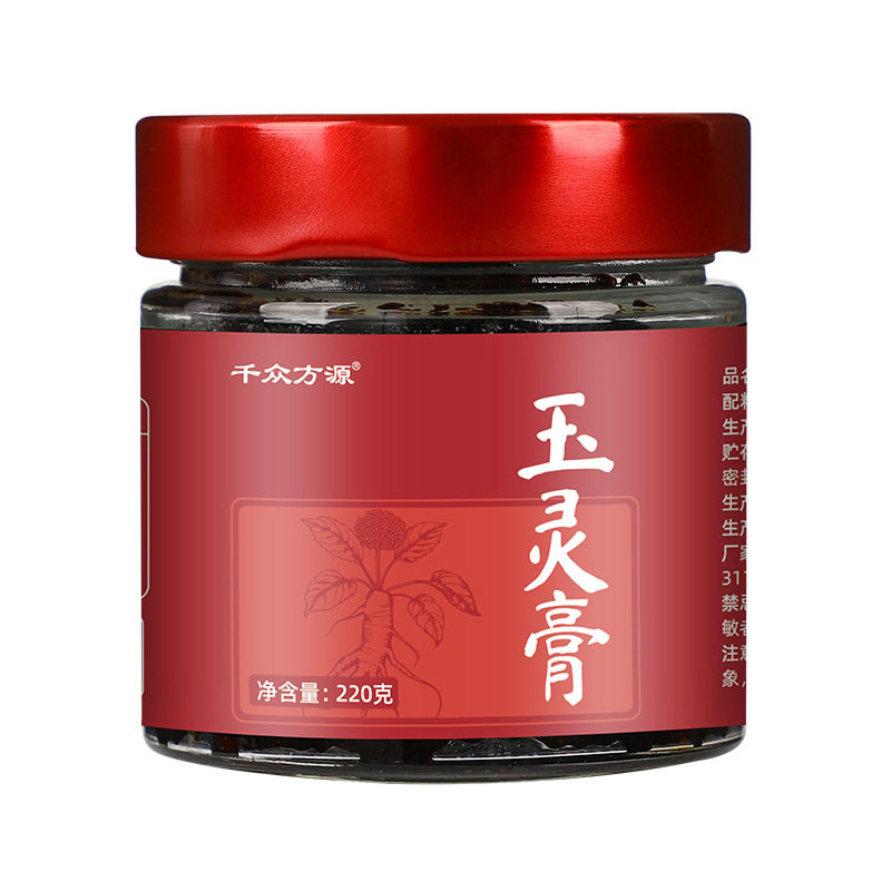 古法蒸制无糖0添加西洋参玉灵膏 经典膏方滋补气血即食冲调养生膏