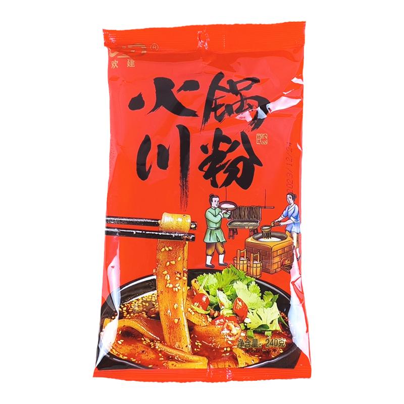 【整箱】欢建火锅川粉240g*50 宽粉苕粉火锅食材商用粗粉条红薯粉