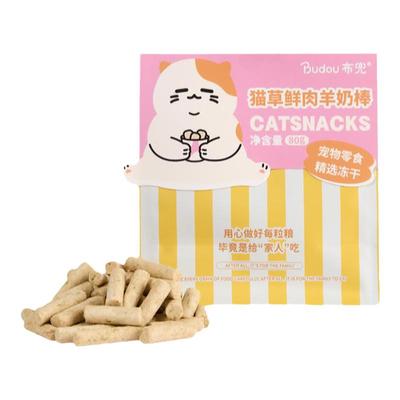 布兜猫咪零食鲜肉羊奶棒