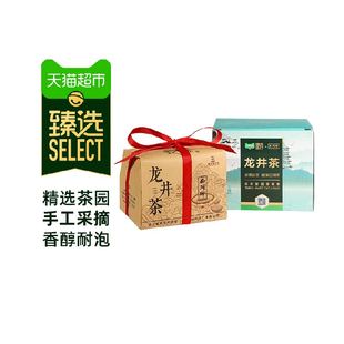 【臻选】2025新茶西湖牌龙井茶叶绿茶茶春茶雨前浓香年货送人礼品