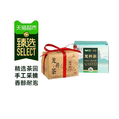 臻选西湖牌龙井茶春茶绿茶