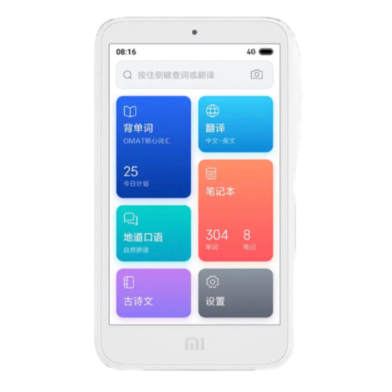 小米小爱老师翻译机单词典学习机