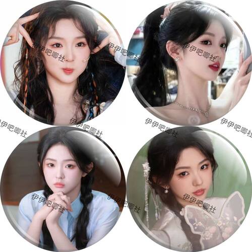 新款李柯以周边徽章高颜值可爱吧唧应援物料书包挂件礼物自制胸针