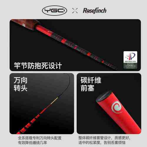 YGC朱雀小物钓竿 钓鳑鲏白条马口便携迷你溪流手竿小物杆露营钓鱼