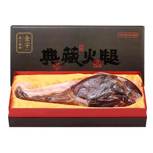 金字金华火腿礼盒3.78kg典藏火腿整腿高端国货土特产中秋商务礼品