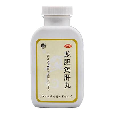 【舒药】龙胆泻肝丸360丸*1瓶/盒