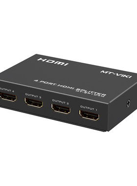 迈拓维矩4k高清HDMI分配器1分4