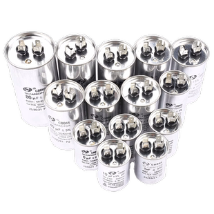 CBB65空调压缩机启动电容器5/20/25/30/35/40/45/50/60/70UF 450V