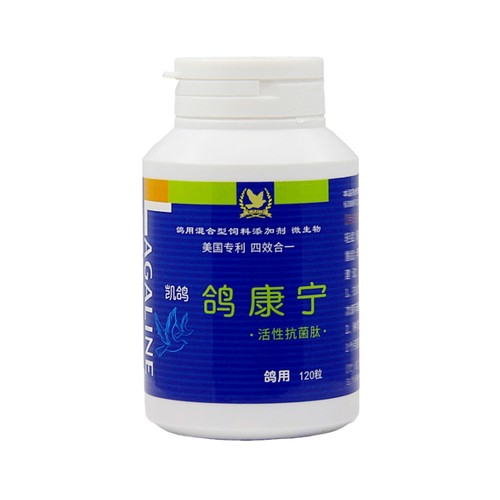 西安凯鸽子用鸽康宁120粒鸽痘体内虫赛鸽信鸽提存棚率入赏率进口