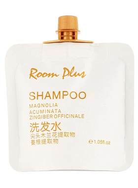 roomplus洗发水沐浴露旅行套装