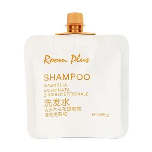 roomplus洗发水护发素沐浴露小样旅行装便携小瓶酒店出差洗护套装