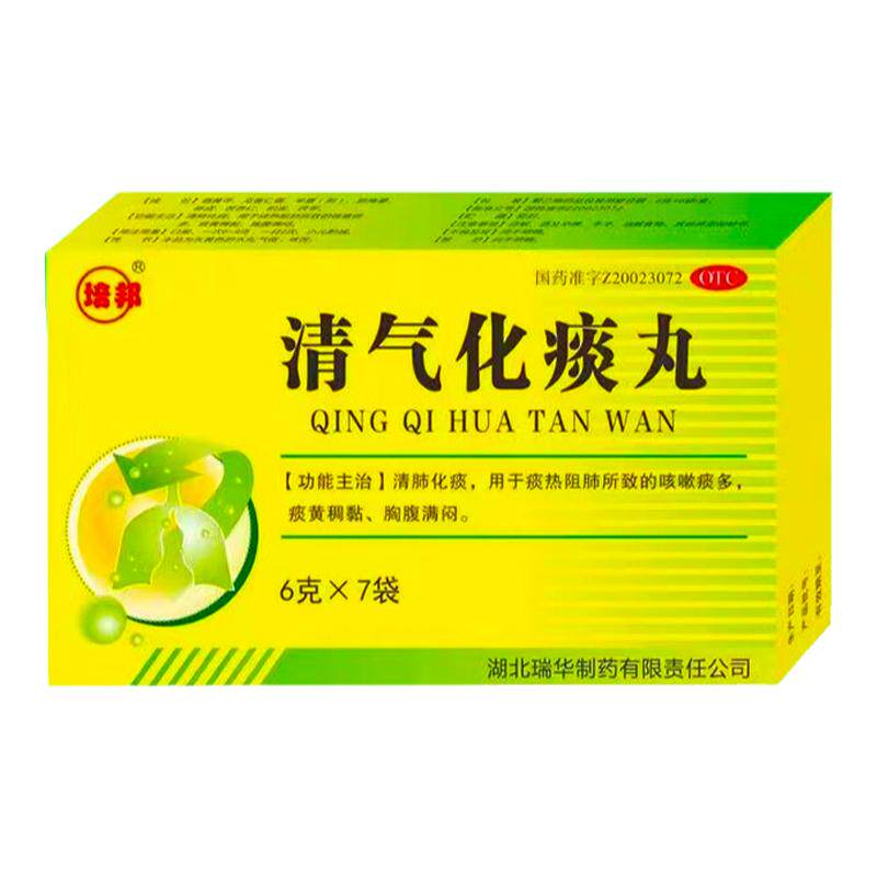 【御大夫】清气化痰丸6g*6袋/盒