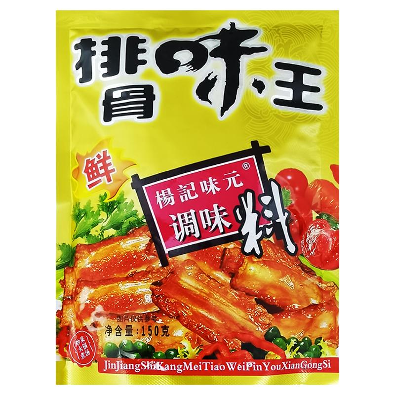 杨记味元袋装鲜得有一套排骨味王