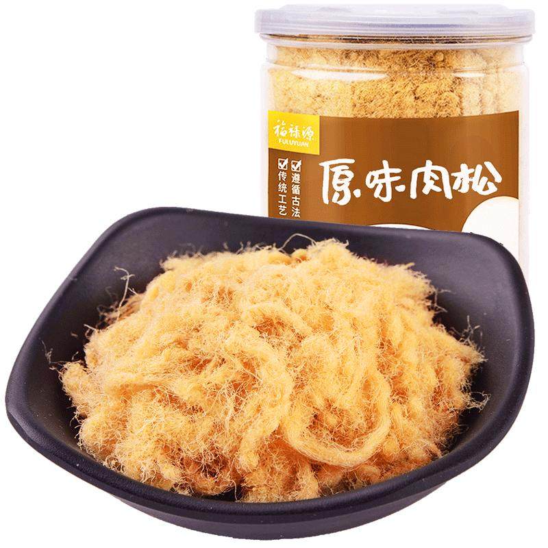 儿童营养零食罐装厦门特产猪肉松