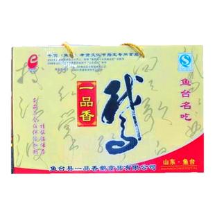 鱼台一品香鹅山东特产名吃微山湖大白鹅1.4kg礼盒装开袋即食鹅肉