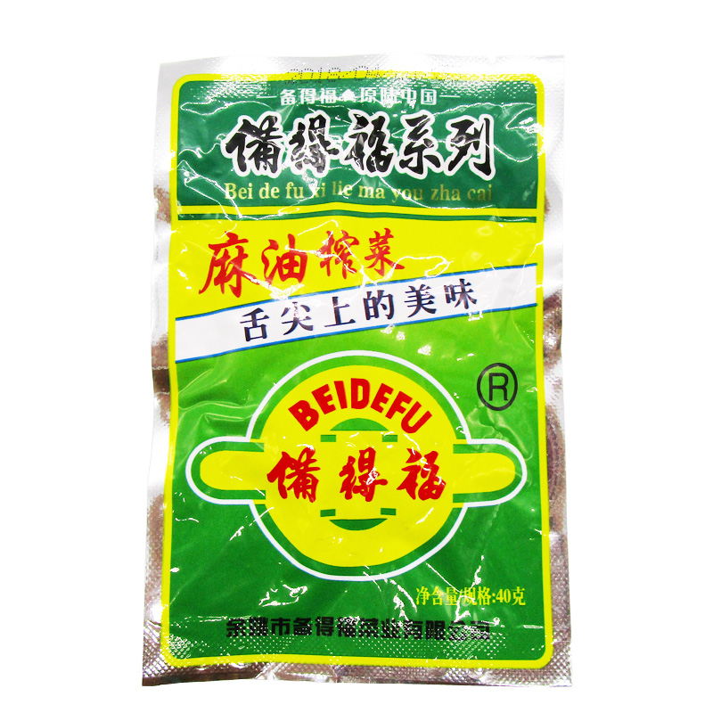 备得福余姚榨菜鲜香麻油榨菜丝40g/袋儿童下饭开胃菜非培陵涪陵