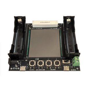 锂电池18650检测仪电池检测器数字测量板容量测试仪自动显示模块