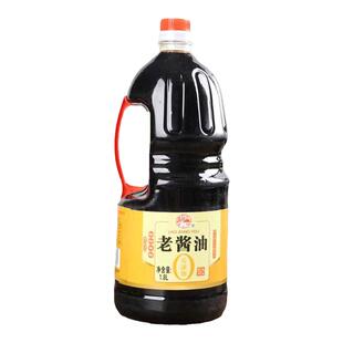 青云山老酱油1.8L*桶烹调炒菜凉拌发酵酱油味极鲜山东新泰