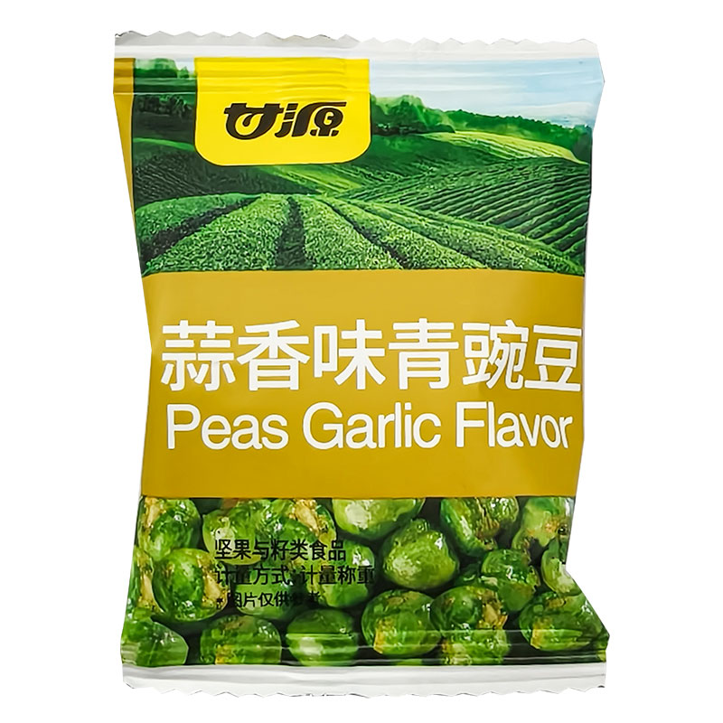 甘源青豌豆蟹黄味瓜子仁蚕豆炒货组合小包装网红零食小吃休闲食品