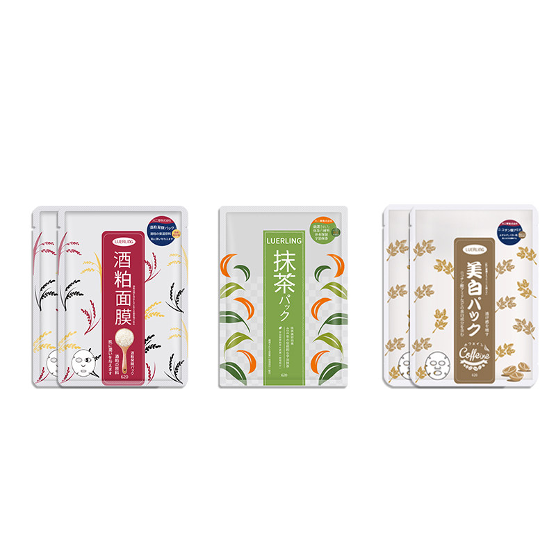 【U先试用】LUERLING美白面膜