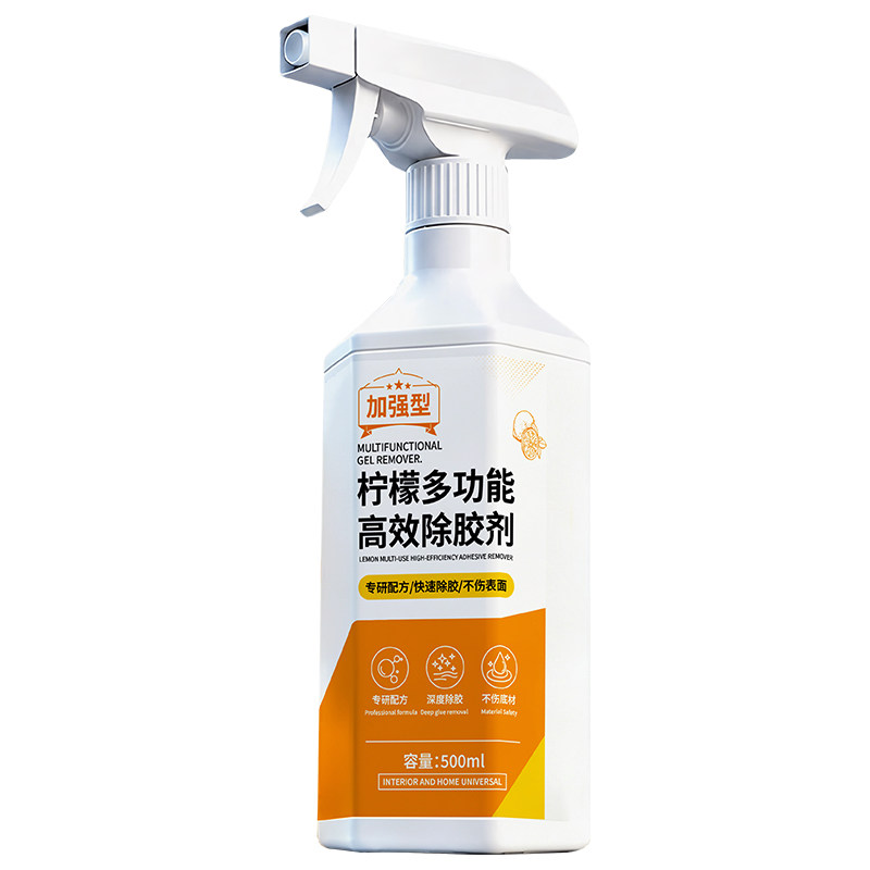 强力除胶剂不留痕万家用能去胶带粘痕溶解清除剂不伤漆面装修专用