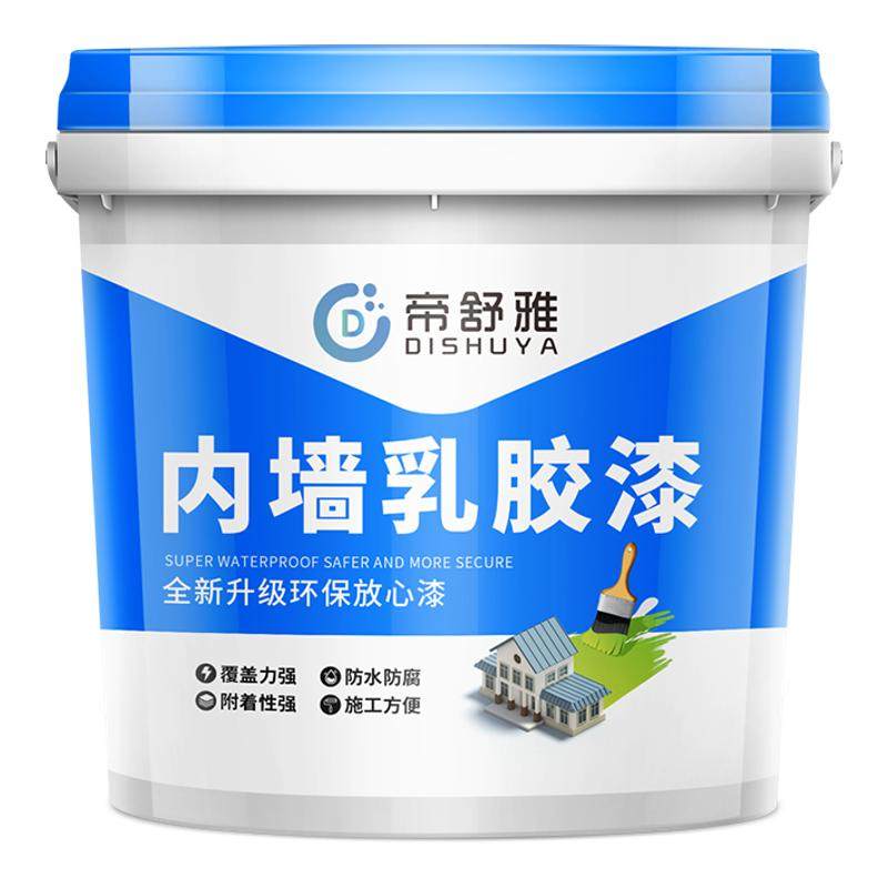 乳胶漆室内自刷内墙环保白色墙漆无甲醛家用大桶涂料墙面翻新防霉